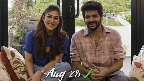 நயன்தாரா – கவினின் ‘ஹாய்’ ரிலீஸ் ஆக.28-க்கு தள்ளிவைப்பு!