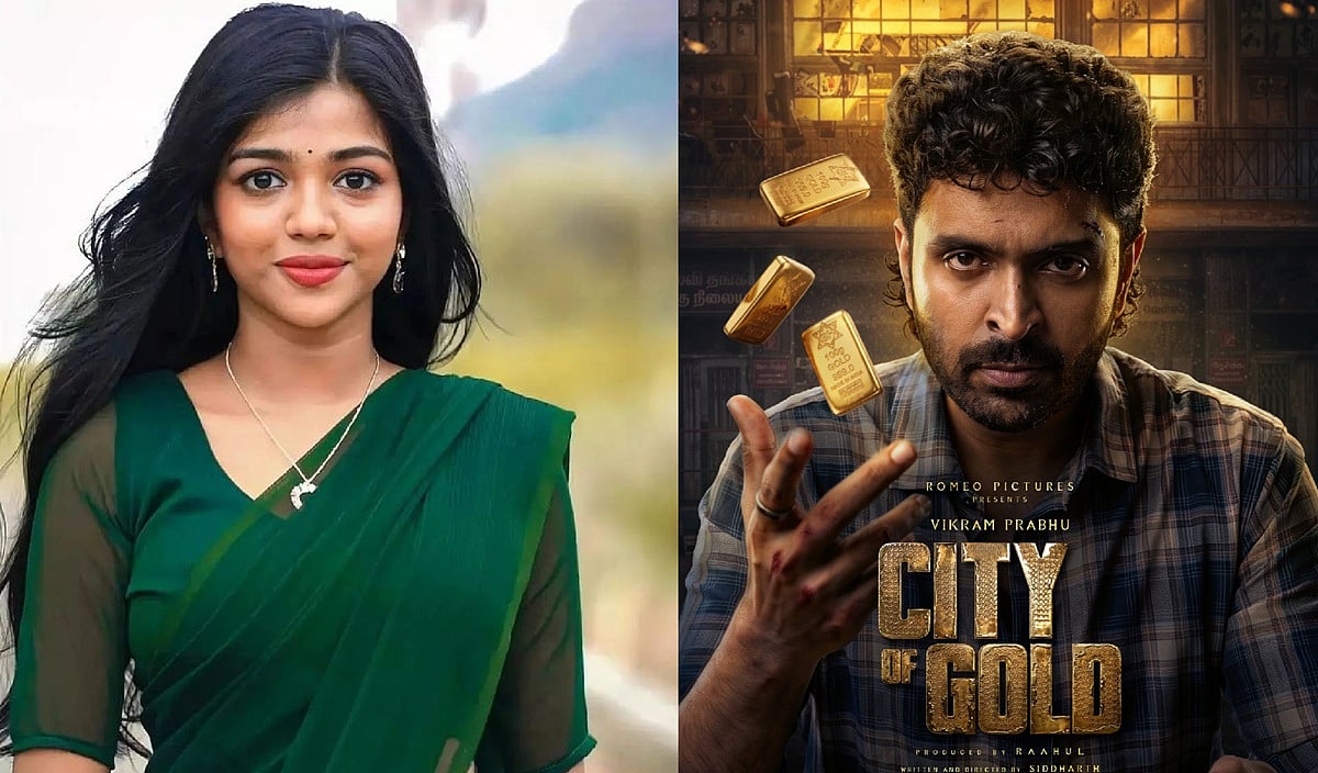 விக்ரம் பிரபுவின் 'சிட்டி ஆஃப் கோல்டு' படத்தில் அமலா ஷாஜி அறிமுகம்