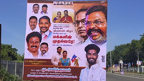 பெரம்பலூரில் திருமாவளவனை வரவேற்று வைத்த பேனரால் தவெக - விசிகவினர் இடையே சலசலப்பு
