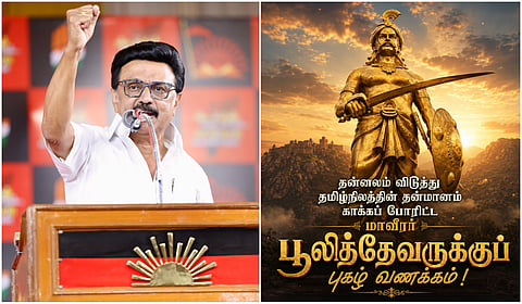 அந்நியர் ஆட்சிக்கு எதிராக வெகுண்டெழுந்த தமிழ் வீரர் பூலித்தேவர்: மு.க.ஸ்டாலின்