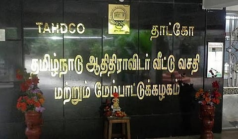 அரூரில் தாட்கோ தொழிற்பயிற்சி மையம் அமைக்க இளைஞர்கள் கோரிக்கை