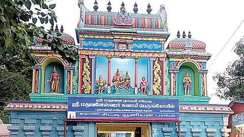 மோட்சம் அருளும் நன்னிலம்  மதுவனேஸ்வரர் | பரிகார ஸ்தலங்கள்