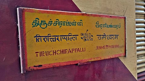 ராமேசுவரம் - திருச்சி எக்ஸ்பிரஸ் ரயிலில் கூடுதல் பெட்டிகள் இணைக்க கோரிக்கை