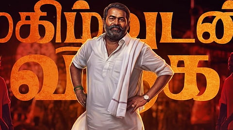 சிவகார்த்திகேயனின் ‘சேயோன்’ படத்தில் சீமான் ‘லுக்’ வெளியீடு