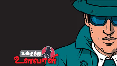 பவள விழாக் கட்​சி​யில் சின்னவர் சிடுசிடுப்பு | உள்குத்து உளவாளி