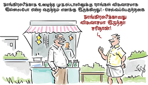 ஆ.நல்லமுத்து, கோவில்பட்டி 