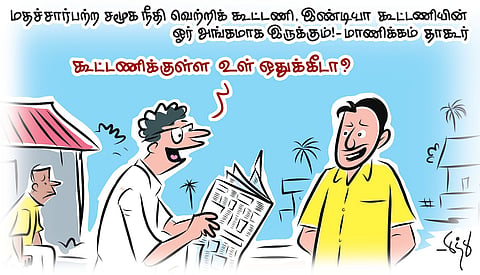 பா. ஜெயக்குமார், வந்தவாசி 
