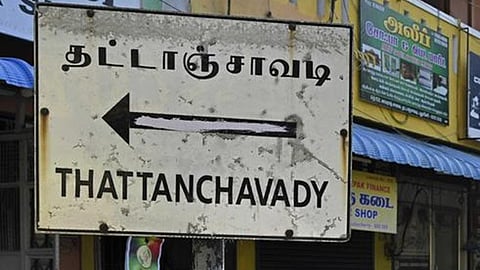தட்டாஞ்சாவடியை குறிவைக்கும் காங்கிரஸ், இ.கம்யூனிஸ்ட் - யாருக்கு ஆதரவு என திணறும் தவெக