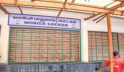 ஸ்ரீரங்கம் கோயில் முன்பு மூடப்பட்டுள்ள செல்போன் பாதுகாப்பு அறை. 