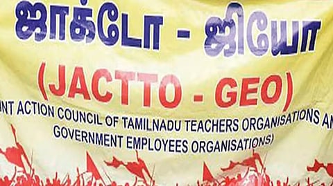 ‘டேப்ஸ்’ இடைக்கால ஓய்வூதியம் குறைப்புக்கு ஜாக்டோ - ஜியோ கண்டனம்