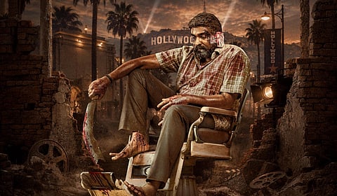 ஹாலிவுட்​டில் ரீமேக் ஆகிறது ‘மகாராஜா’