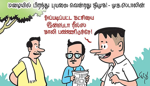 ஜே. கமலம், திருநெல்வேலி