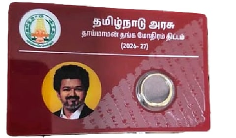 உசிலம்பட்டியில் நடைபெறுவதாக இருந்த தாய்மாமன் தங்க மோதிர திட்ட தொடக்க விழா மதுரை அரசு மருத்துவமனைக்கு மாற்றம்