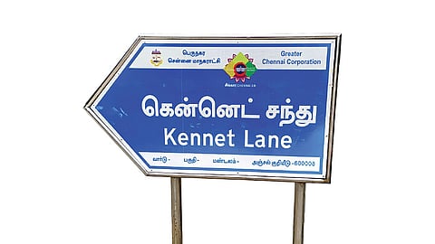 இறையியலின் துருவ நட்சத்திரம் 