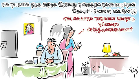 த. ராம்மோகன், சென்னை 