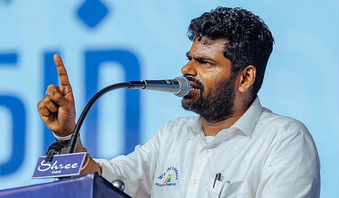 அண்ணாமலை