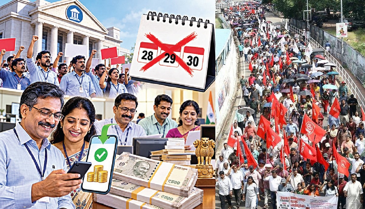வங்கி வேலைநிறுத்தம்: அரசு ஊழியர்களுக்கு ஊதியம் முன்கூட்டியே