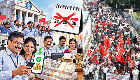 வங்கி ஊழியர்கள் வேலைநிறுத்தம் காரணமாக மத்திய, மாநில அரசு ஊழியர்களுக்கு இன்றே ஊதியம் வழங்க ஏற்பாடு