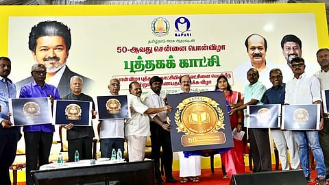 50-வது ஆண்டு பொன்விழா சென்னை புத்தக கண்காட்சிக்கான இலச்சினையை சட்டப்பேரவை தலைவர் ஜே.சி.டி.பிரபாகர் வெளியிட்டார்.