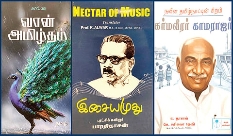 ‘வான் அமிழ்தம்​’ முதல் ‘நவீன தமிழ்நாட்டின்’ வரை | நூல் வரிசை​​