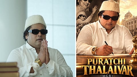 திரைப்படம் ஆகிறது எம்.ஜி.ஆரின் வாழ்க்கை வரலாறு