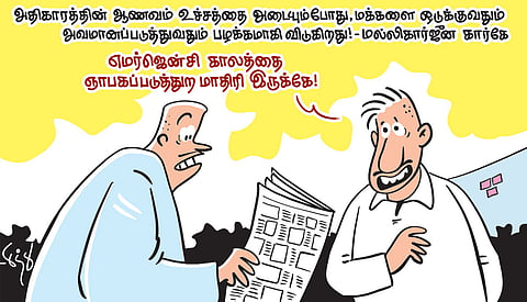 கனகலட்சுமி, வள்ளியூர் 