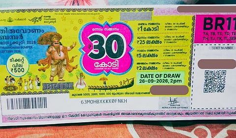 கேரள அரசு லாட்டரியின் முதல் பரிசு ரூ.30 கோடி வென்ற அதிர்ஷ்டசாலி யார்? - பரிசை வாங்க இதுவரை யாரும் வரவில்லை