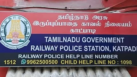தலைமறைவான புதுச்சேரி ரவுடி வேலூர் பகுதியில் ரயில் தண்டவாளம் அருகே சடலமாக மீட்பு