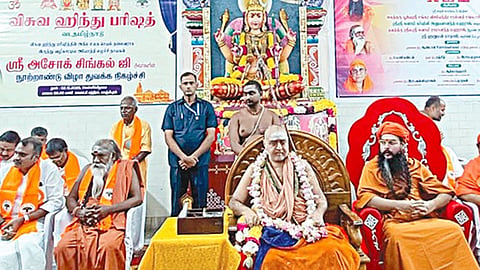 நமது பாரம்பரியப் பெருமைகளை உலகம் முழுவதும் பரப்ப வேண்டும்: ஸ்ரீவிஜயேந்திர சரஸ்வதி சுவாமிகள் வலியுறுத்தல்