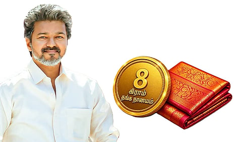 ‘அண்ணன் சீர்’ திட்டத்தில் தங்க நாணயம், பட்டுப்புடவை யாருக்கு கிடைக்கும்? - அரசின் நிபந்தனைகள் வெளியீடு