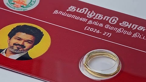 தாய்​மாமன் மோதிரம் திட்ட நிபந்தனை தளர்வு