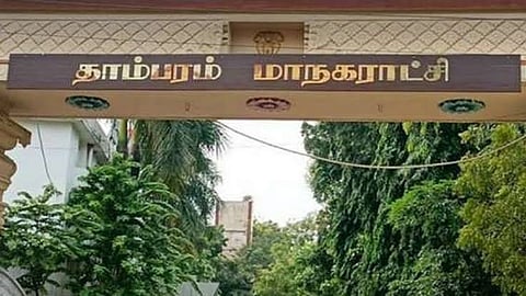 தாம்பரம் மாநகராட்சி 3-வது மண்டலத்தில் குடிநீர் தட்டுப்பாடு- 6 மாதங்களாக தவிக்கும் மக்கள்