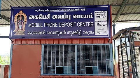பழநி கோயிலில் செல்போன் தடை நீடிப்பு