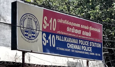 பள்ளிக்கரணை | இளைஞரை மிரட்டி ஆட்டோவில் கடத்தி பணம், செல்போன் பறிப்பு