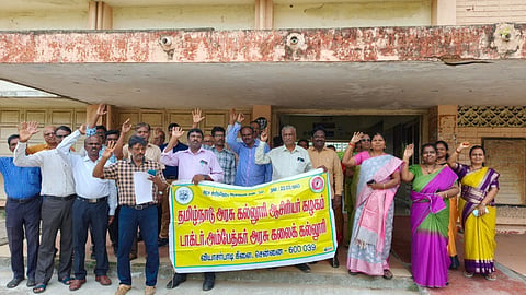 அரசு கல்லூரி ஆசிரியர்கள் போராட்டம்