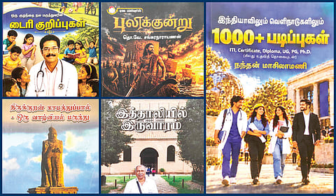 ‘ஒரு குழந்தை நல மருத்துவரின் டைரி குறிப்புகள்’ முதல் ‘இந்தியாவிலும் வெளிநாடுகளிலும் 1000+ படிப்புகள்’ வரை | நூல் வரிசை