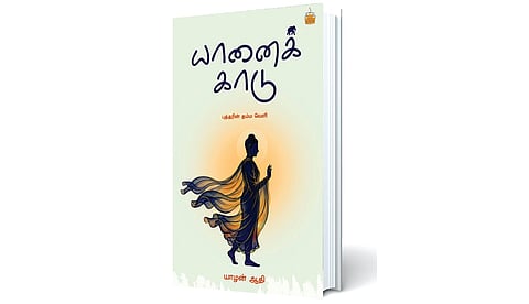 வாழும்போதே புத்தர் ஆகலாம்!