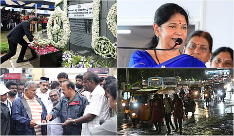 இன்றைய செய்தித் தெறிப்புகள் | அக்.21, 2026