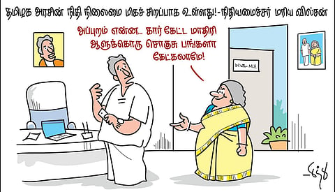 த. சந்திரராஜன், சிவகாசி