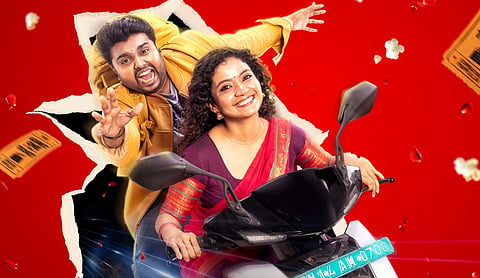 காதல், நகைச்சுவையுடன் ‘கோயம்பத்தூர் மாப்பிள்ளை’