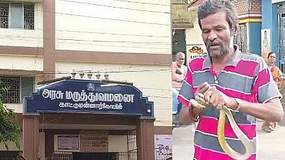 காட்டுமன்னார்கோவில்: கடித்த பாம்பை கையில் எடுத்துக் கொண்டு வலம் வந்த ஆசாமி