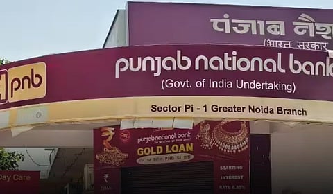 வங்கிக் கணக்கில் இருந்து 30 பேரின் ரூ.35 கோடி மாயம்