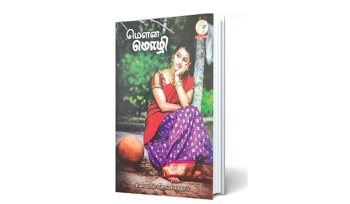 https://cf-images.assettype.com/hindutamil-prod/2026-05-30/8t2nyna3/17.jpg?w=1200&h=675&auto=format%2Ccompress&fit=max&enlarge=true