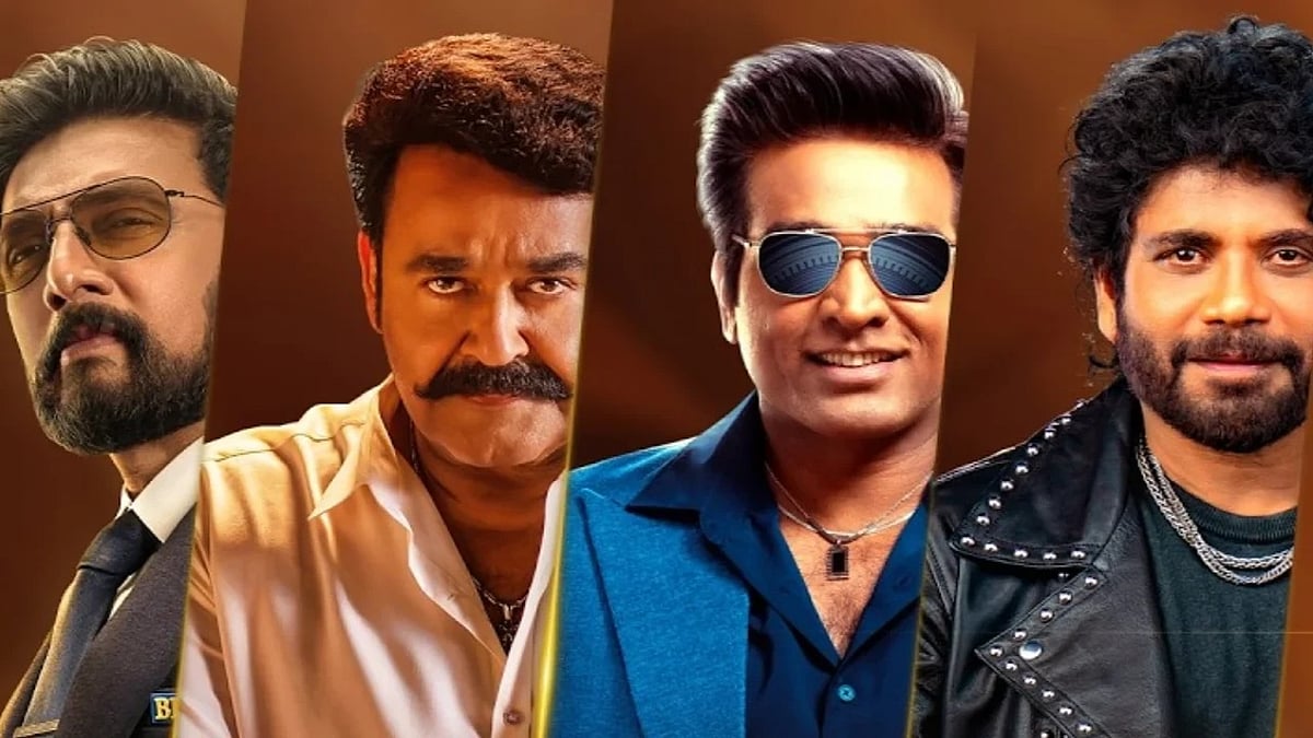 ஒரே மேடையில் 4 தென்னிந்திய ஹீரோக்கள்: பிக் பாஸ் புரமோ வீடியோ வைரல்