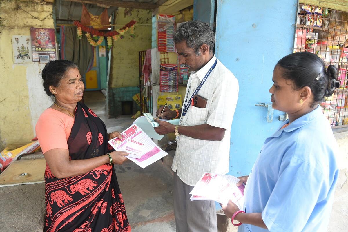 மகளிர் உரிமைத் தொகை திட்டம்