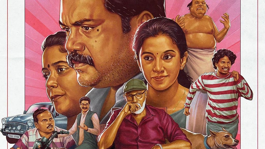 மெட்ராஸ் மேட்னி: திரை விமர்சனம்