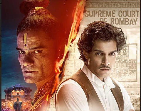 Snippet from the official Poster 