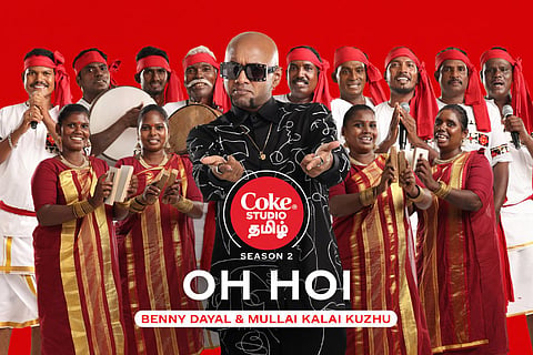 Mullai Kalai Kuzhu in 'Oh Hoi' poster