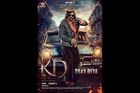 Poster of KD — The Devil
