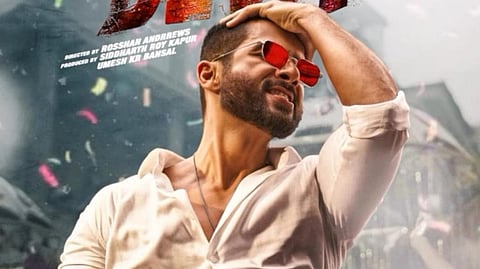 A peek from the poster